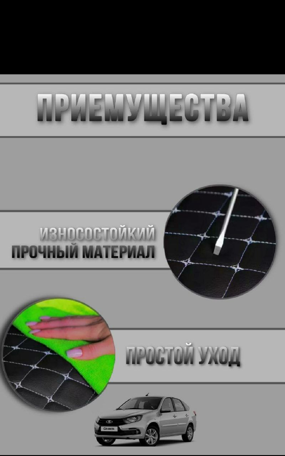 Чехлы на козырьки ЛАДА Гранта, Калина 1-2, Датсун (белая нить Бабочка)