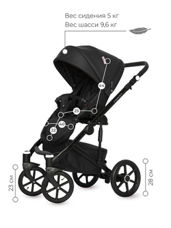 Детская коляска Riko Basic Ozon 3 в 1 06 черный
