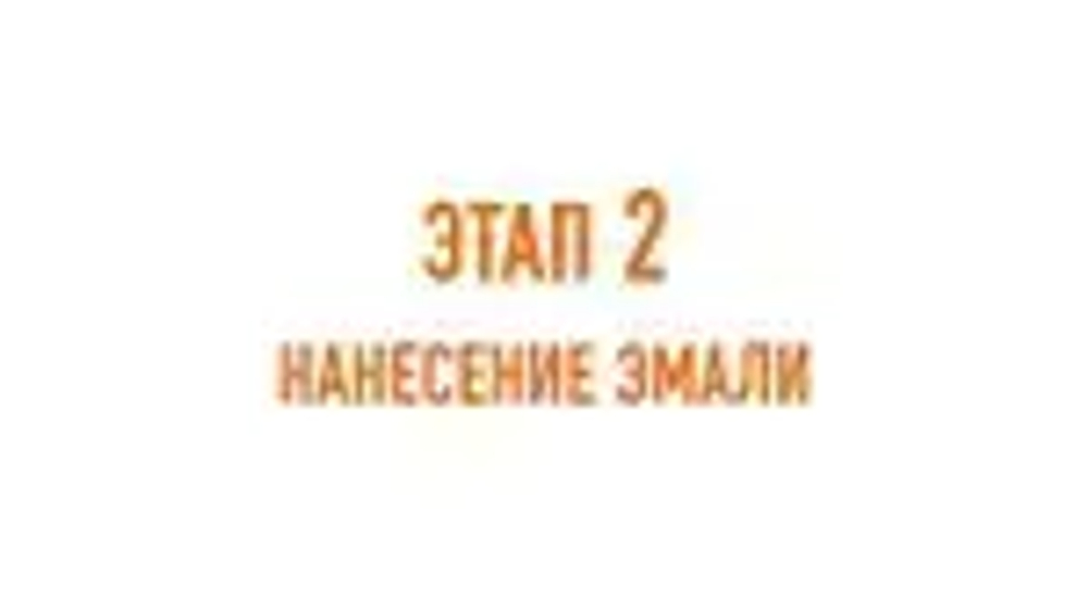 Лак акриловый универсальный SIANA, бесцветный, аэрозоль, 520 мл, матовый