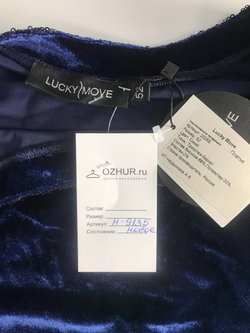 Платье Lucky Move для вечернего образа, визуально на 52 размер, новое