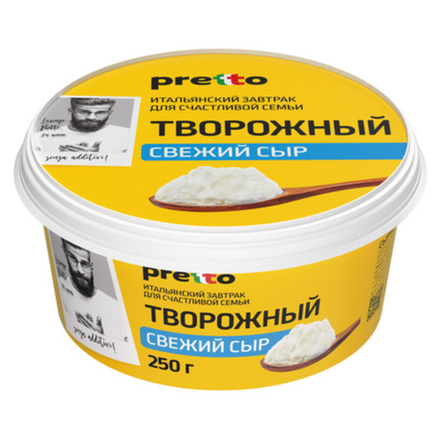 Сыр Творожный Pretto 65% 250 гр