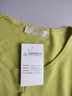 Кардиган Marks & Spencer на пуговицах 44 размер