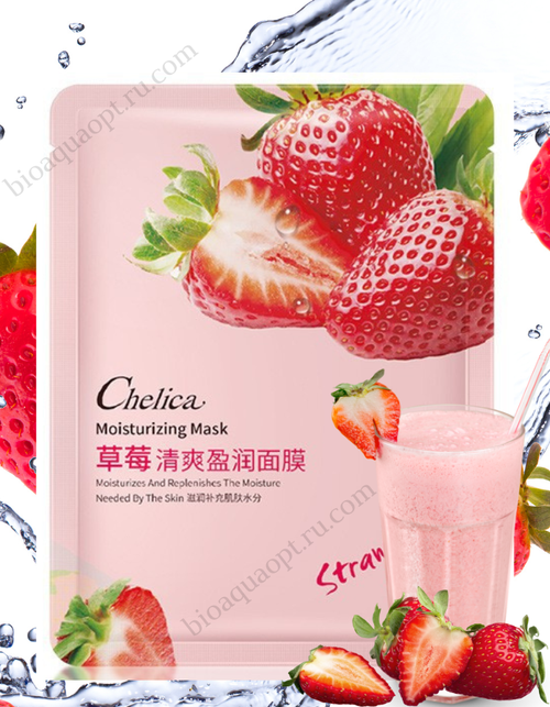 Увлажняющая маска с экстрактом клубники, 25 мл.