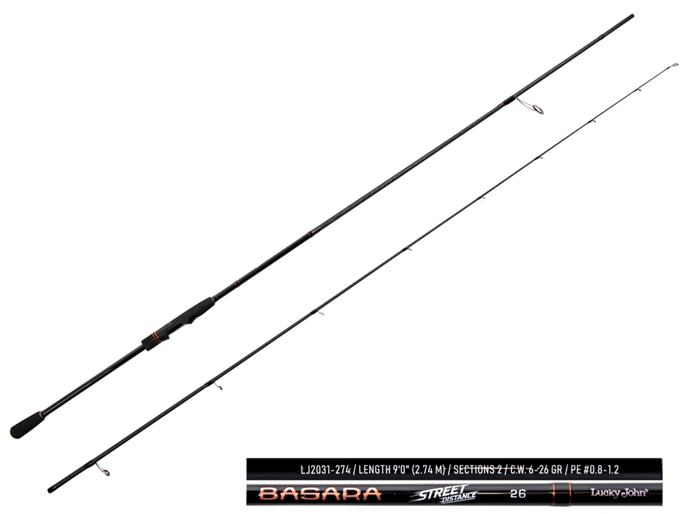 Спиннинг Lucky John Basara Street Distance 26 9`0" / 274 см, 6-26 г
