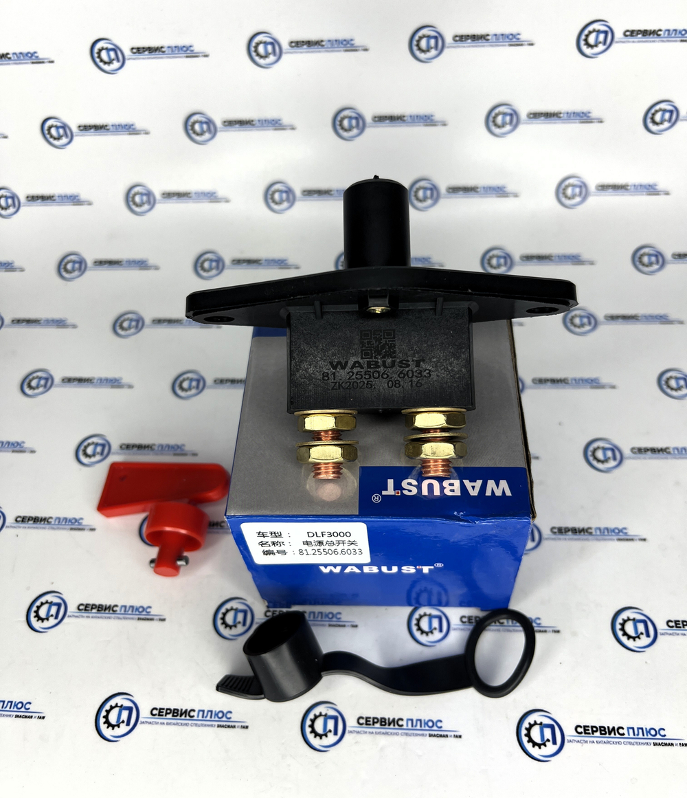 Выключатель массы F3000 81.25506.6033