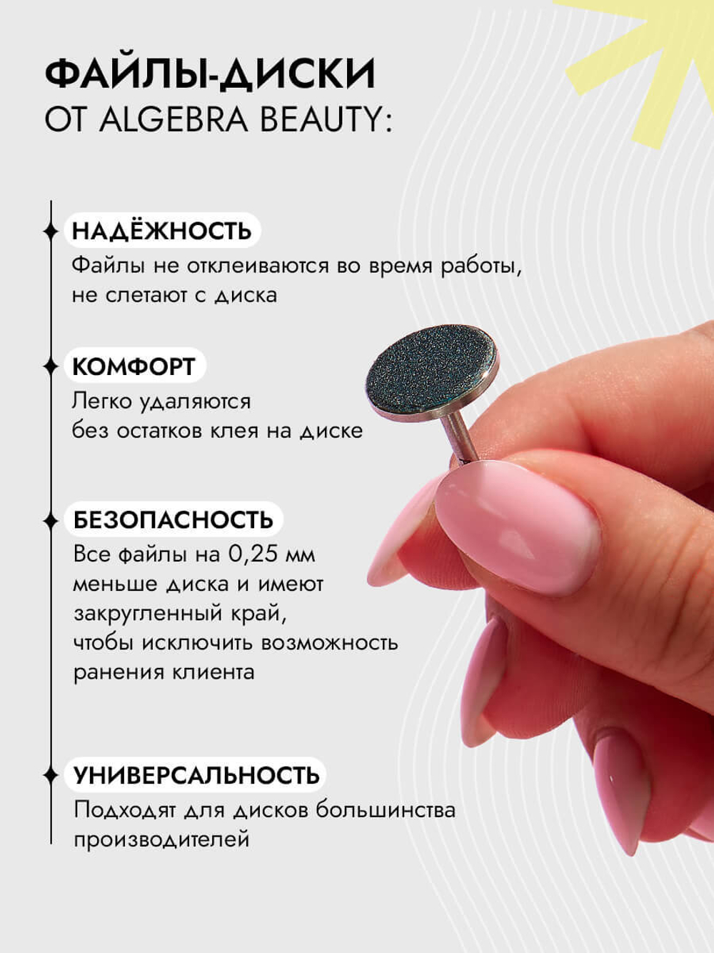 Сменные файлы - диски для педикюра, чёрные, тонкие, размер М 20 мм