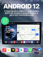 Автомагнитола TS10S (6+128 Гб / 10")