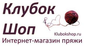 Магазин пряж для вязания klubokshop.ru