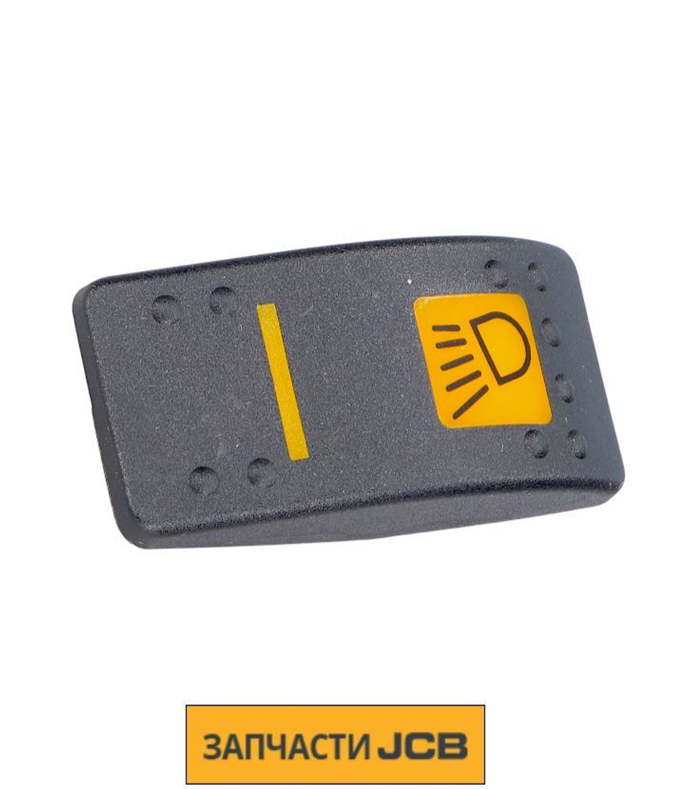 Кнопка переключателя JCB 701/58703