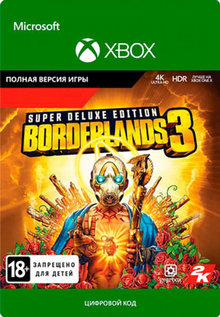 Borderlands 3: Super Deluxe Edition (для Xbox One/Series S/X, интерфейс и субтитры на русском языке) [Цифровой код доступа]