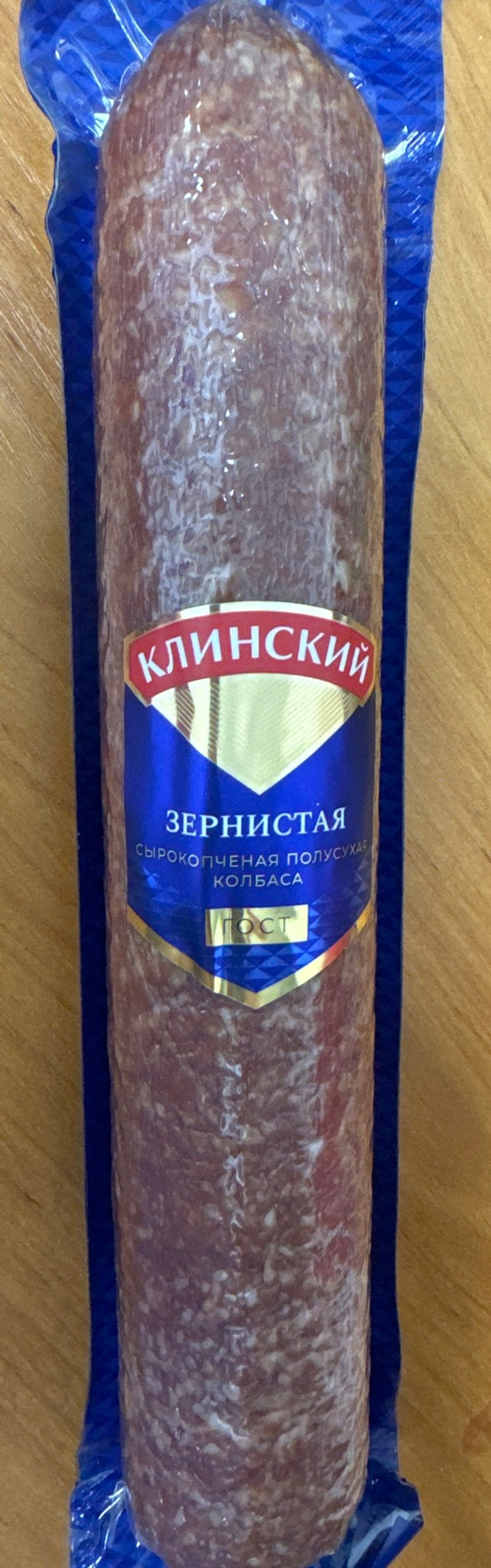 Колбаса сырокопченая зернистая полу сухая 462 г Клинский