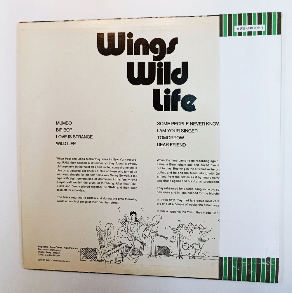 Винтажная виниловая пластинка LP Wings Wild Life (Japan 1975)