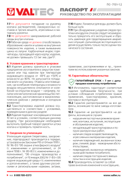 Балансировочный клапан 1/2" Valtec VT.054.N.04