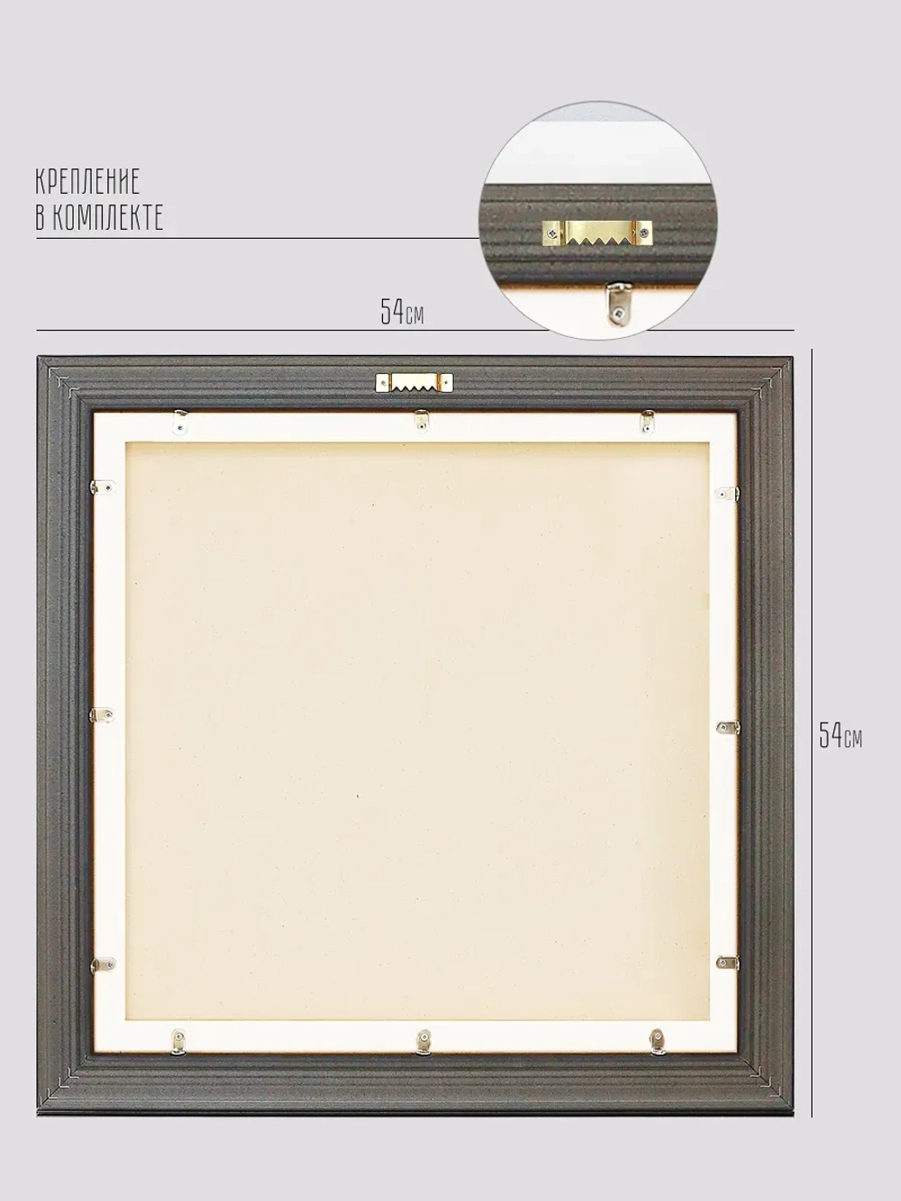 Картина на стену интерьерная на холсте 54*54 см