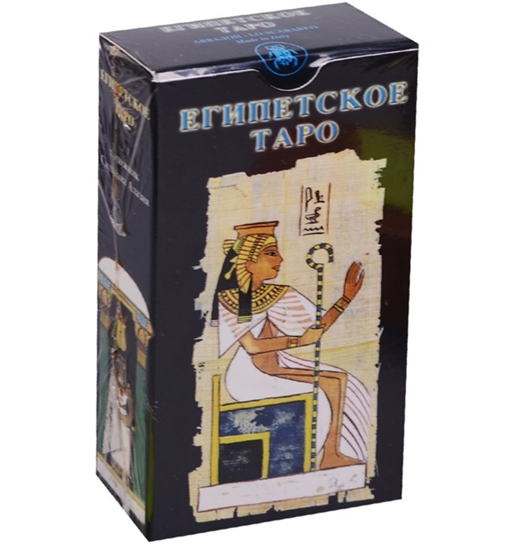 Таро Египетское
