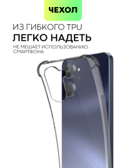 Чехол BROSCORP для realme 10 (арт. RM-10-HARD-TPU-TRANSPARENT)