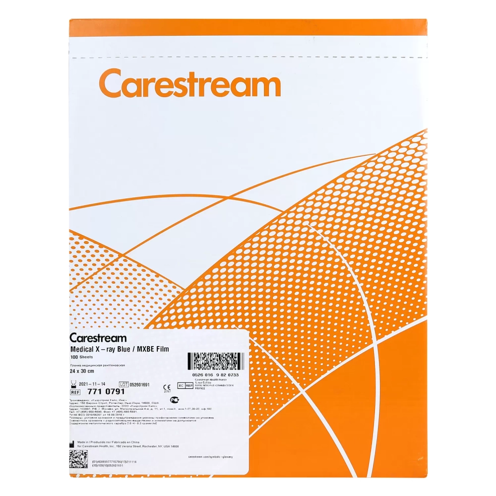 Рентген пленка медицинская Carestream Health MXBE 24х30 см синечувствительная 100 листов