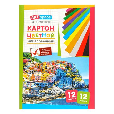 Картон цветной А4, 12л. 12цв. немелованный, Спейс, в папке