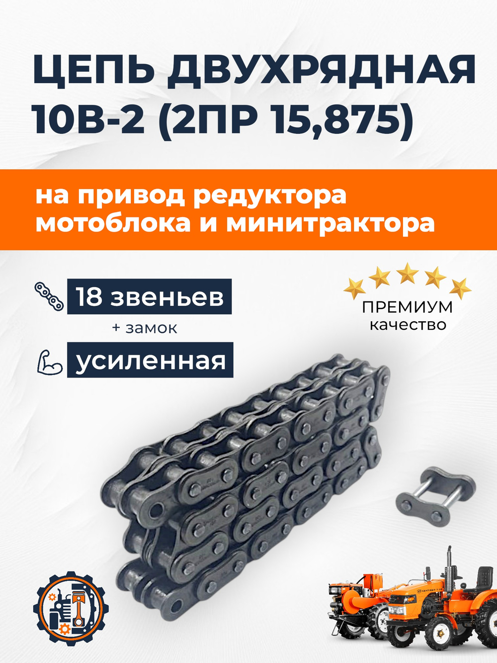 10B-2-15,875-PRO-18-1(6)