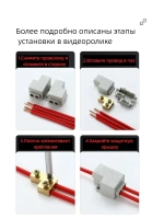 Колодка клеммная ZK,ZJL-0612,2 штук