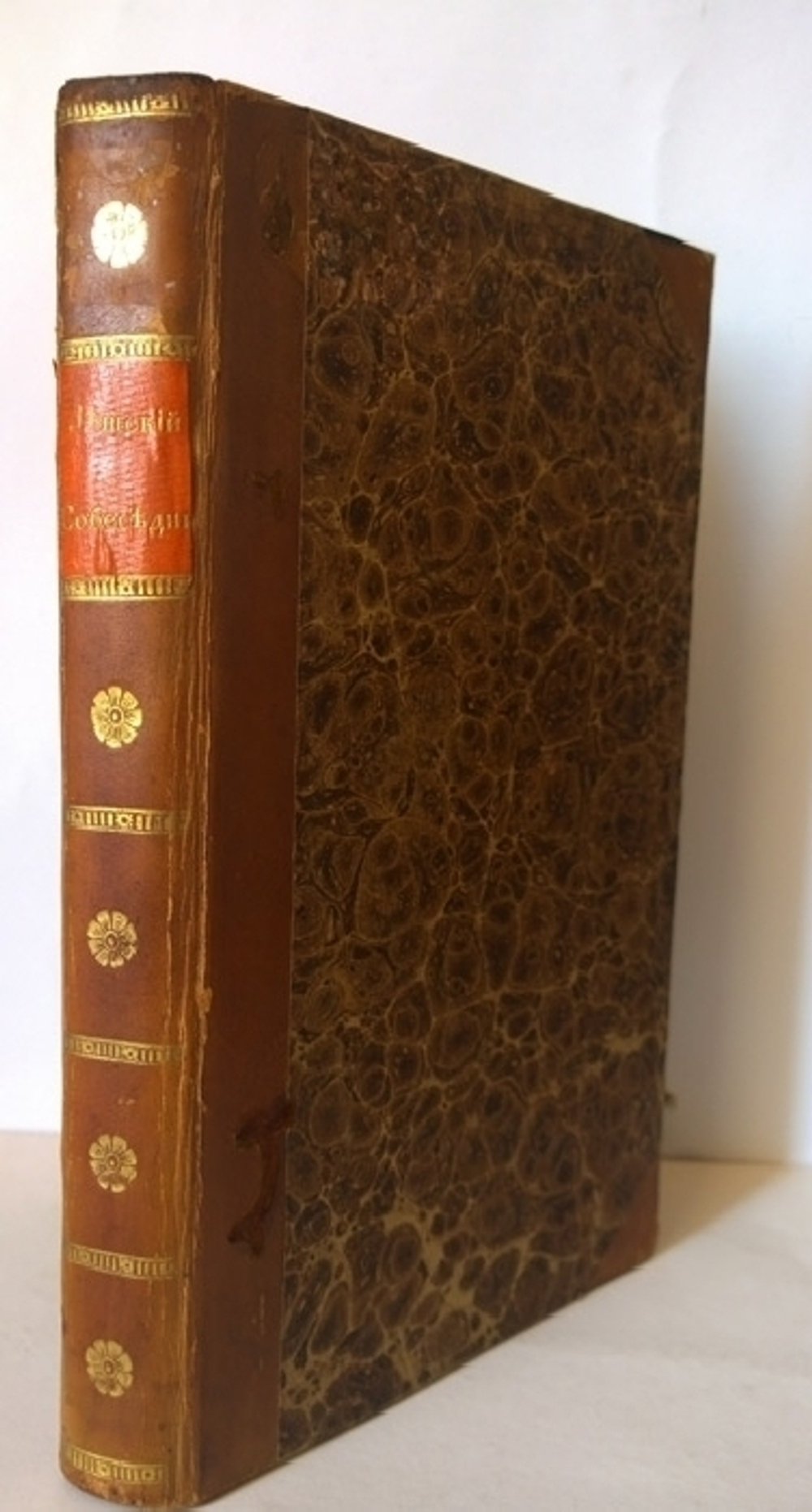 "Детский собеседник № 1, 2"  1827 г.   Антикварная книга