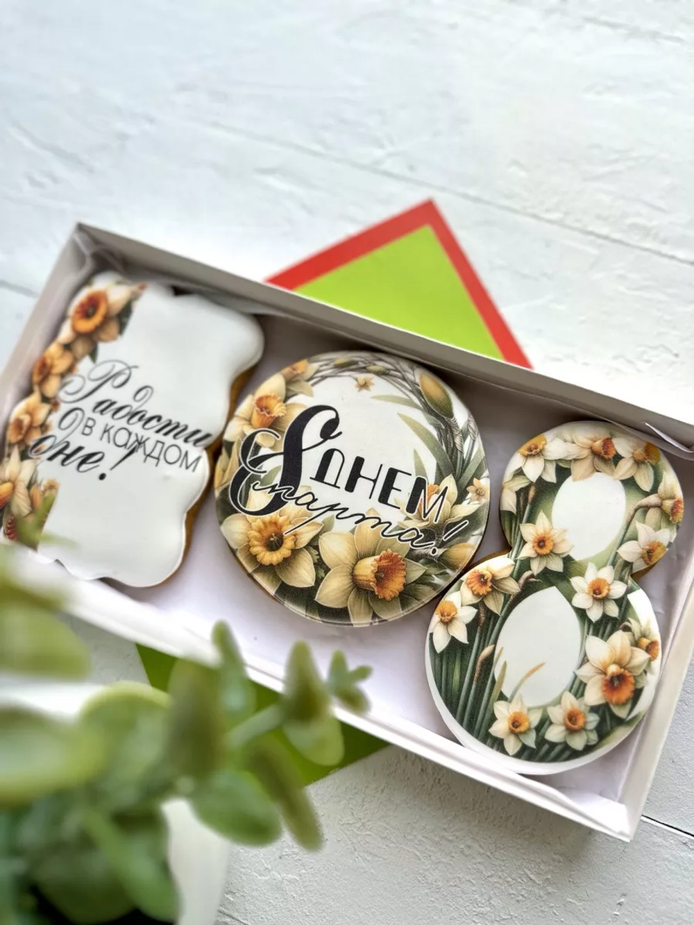 Имбирные пряники на 8 марта вкусный подарок