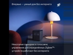 Умная колонка Яндекс Станция Миди с Алисой (24 Вт, Bluetooth 5.0, Wi-Fi, Zigbee), Черная