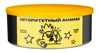 Авторитетный Ананас 100 гр