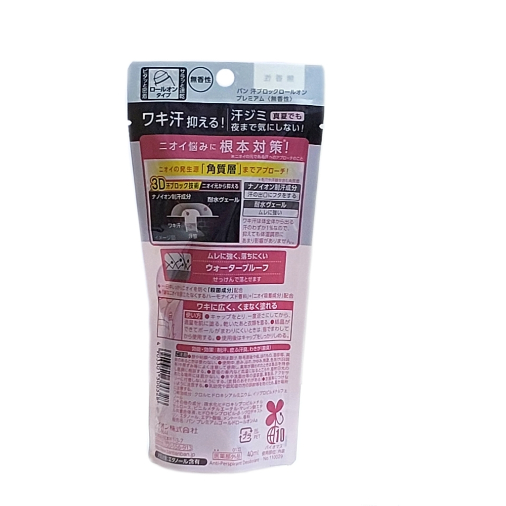 Премиальный дезодорант-антиперспирант роликовый LION Ban Premium Gold Label, нано-ионный, без аромата, 40 мл.