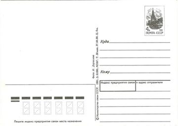 Открытка "Поздравляю!"  букет с сиренью, фото И. Дергилева