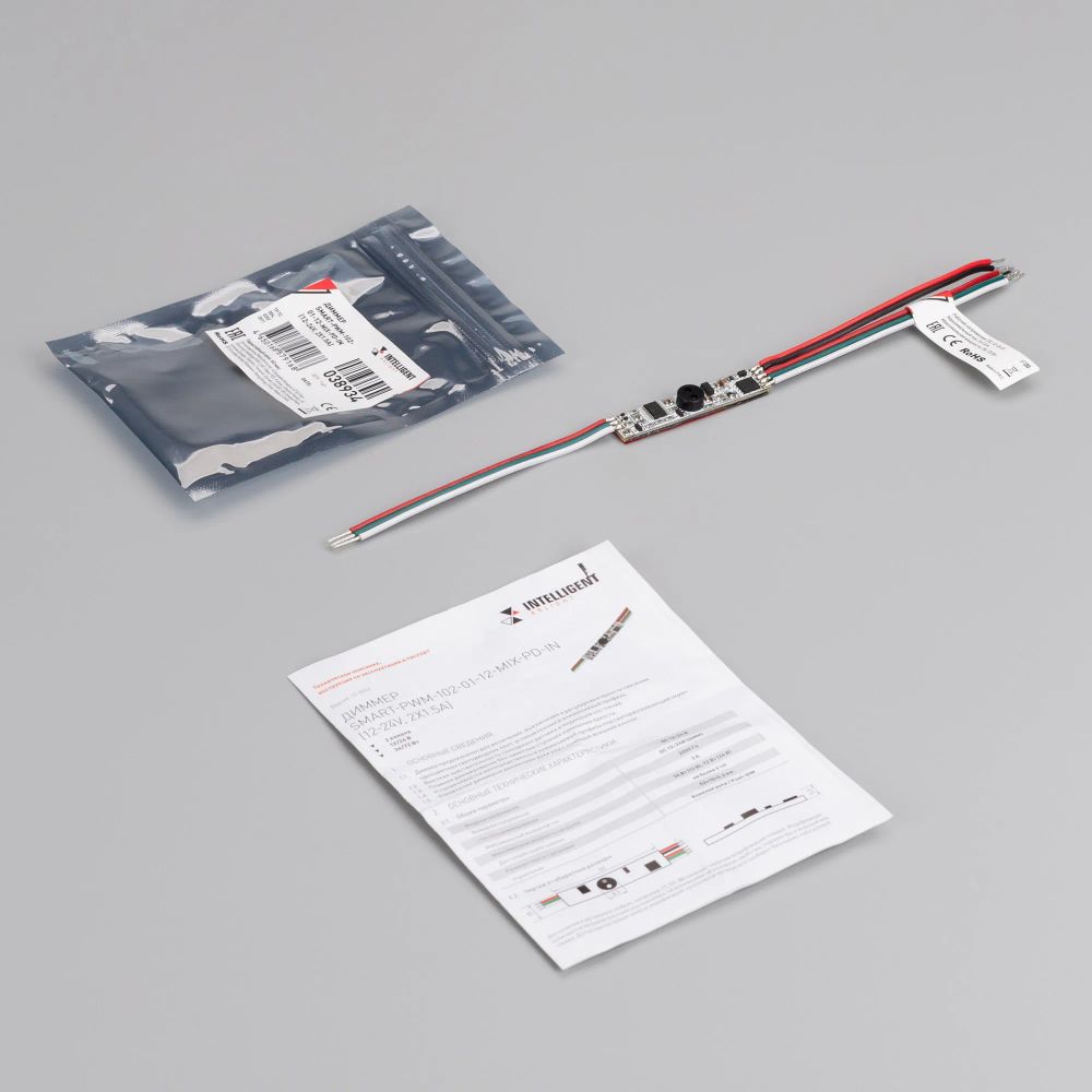 INTELLIGENT ARLIGHT Диммер SMART-PWM-102-01-12-MIX-PD-IN (12-24V, 2x1.5A) (IARL, IP20 Пластик, 5 лет) 038934