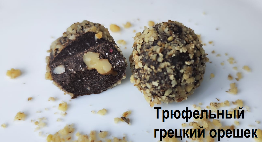 Самонаборный набор из 9 конфет от Юлии Алиевой