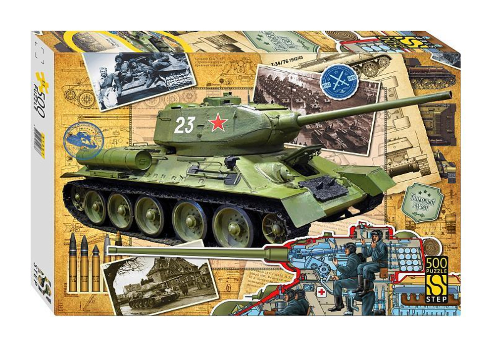 Пазл 500эл. "Танк Т-34" (Степ пазл)