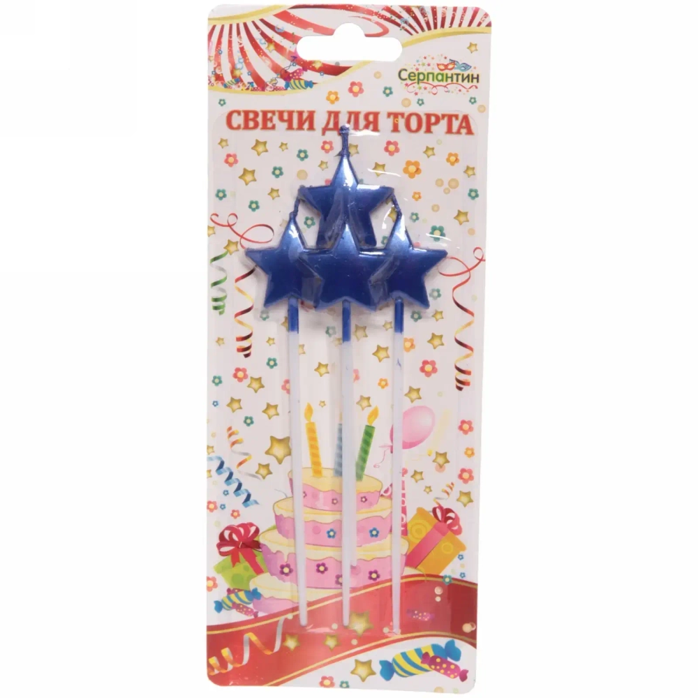 Свечи для торта «Глянцевая звезда» 4 шт. 14 см, сапфир