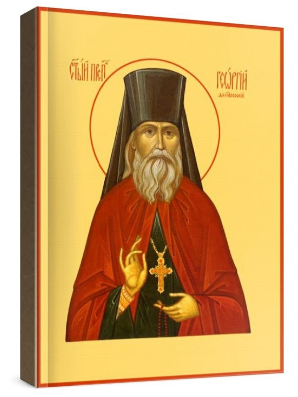 Георгий Даниловский (рукописная икона)