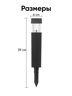 Садовый светильник солнечной батарее, набор 4 уличных светильника