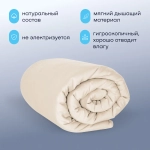 Пододеяльник BuyLive (сатин)