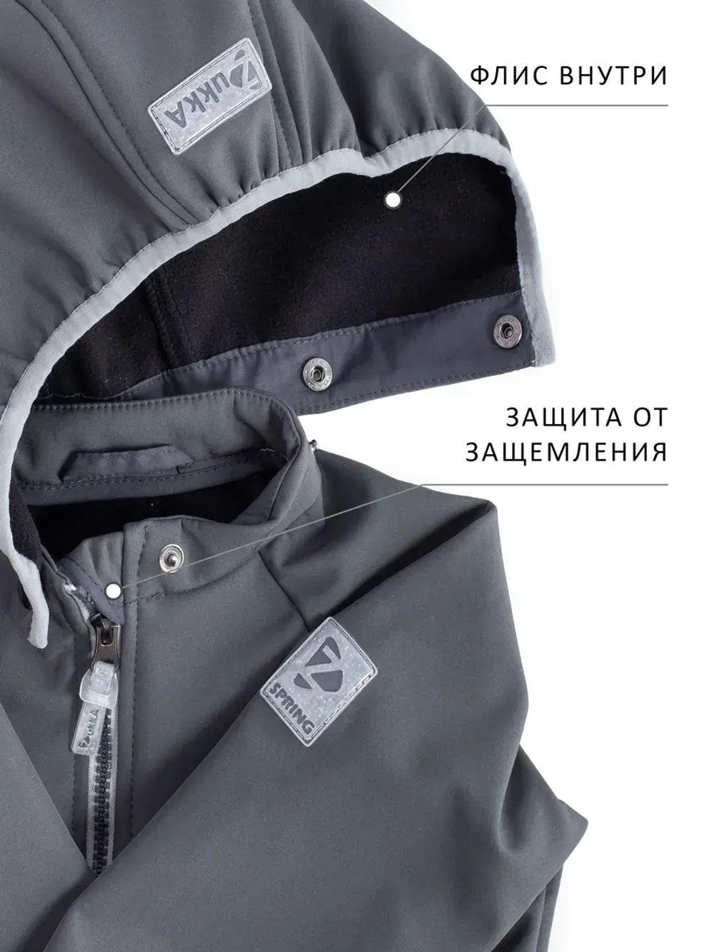 Комбинезон softshell детский демисезонный мембрана