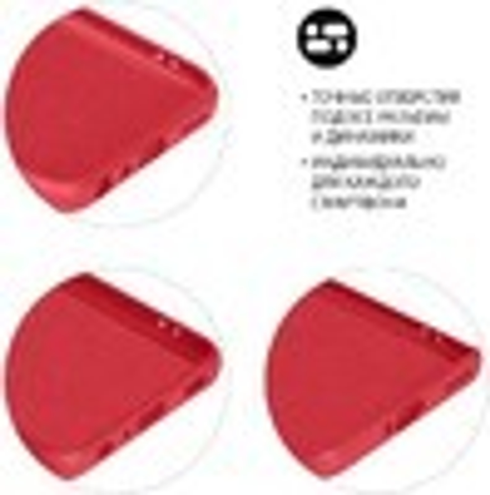 Силиконовый чехол с микрофиброй для Realme C25/C25s red DF