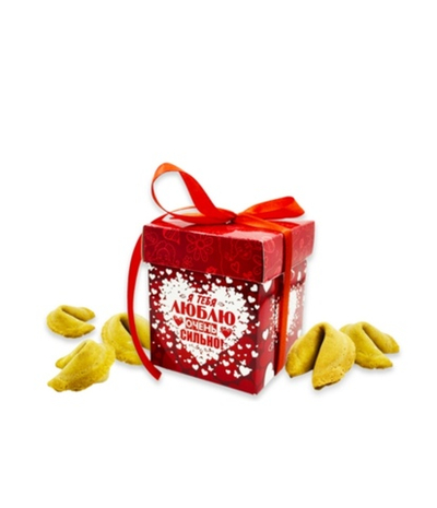 Печенье с предсказанием Я тебя очень сильно люблю