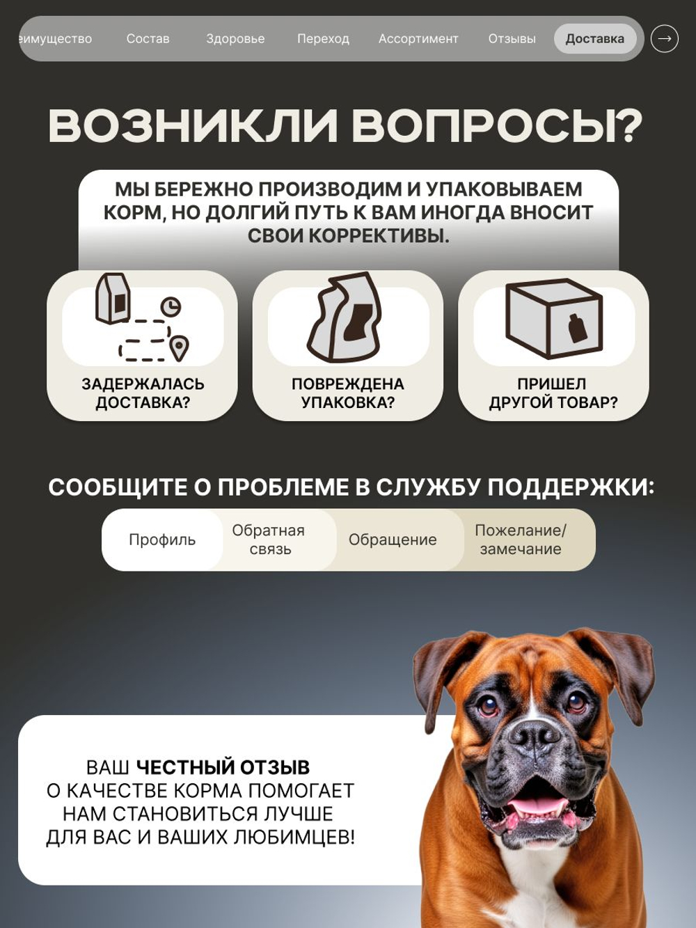 Корм для взрослых собак породы Немецкий боксер, с кроликом, 12 кг, QUATTRO