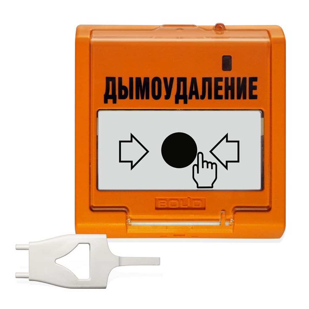 УДП 513-3М исп.02  Устройство дистанционного пуска электроконтактное