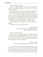 Как стать человеком-брендом и зарабатывать на этом 1 000 000 рублей в месяц
