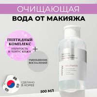 Жидкость для снятия макияжв