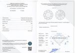 Бриллиант 1041044019 Кр-57-0,30-3/8 А