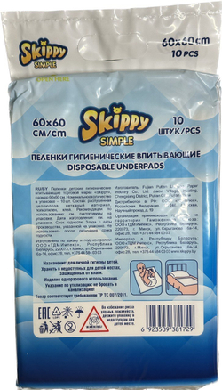 Пеленки гигиенические впитывающие SKIPPY SIMPLE  60*60 10 штук