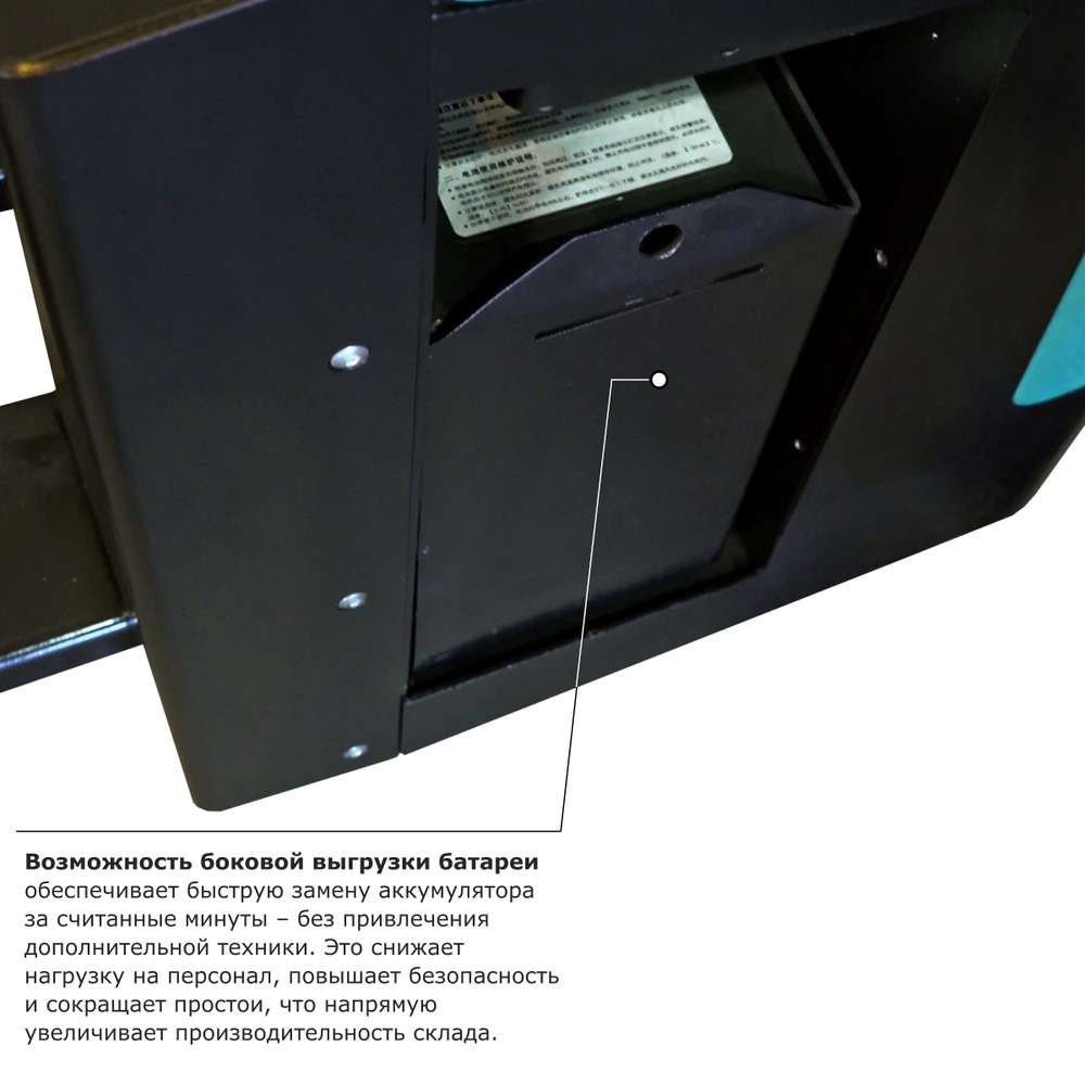 Самоходная тележка с платформой PROLIFT PRO SRT25