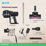 Мультиварка Vitek VT-4278BK