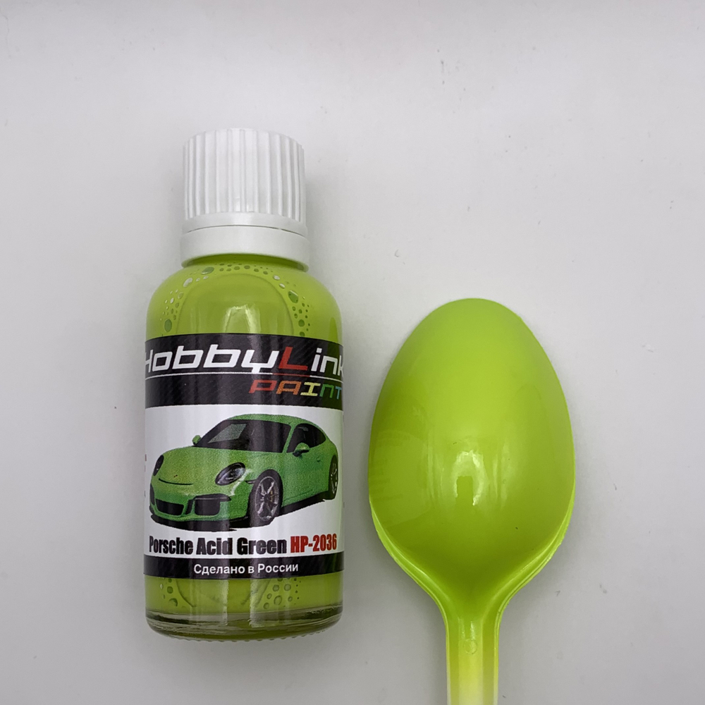 Краска лаковая HobbyLink Porsche Acid Green HP-2036