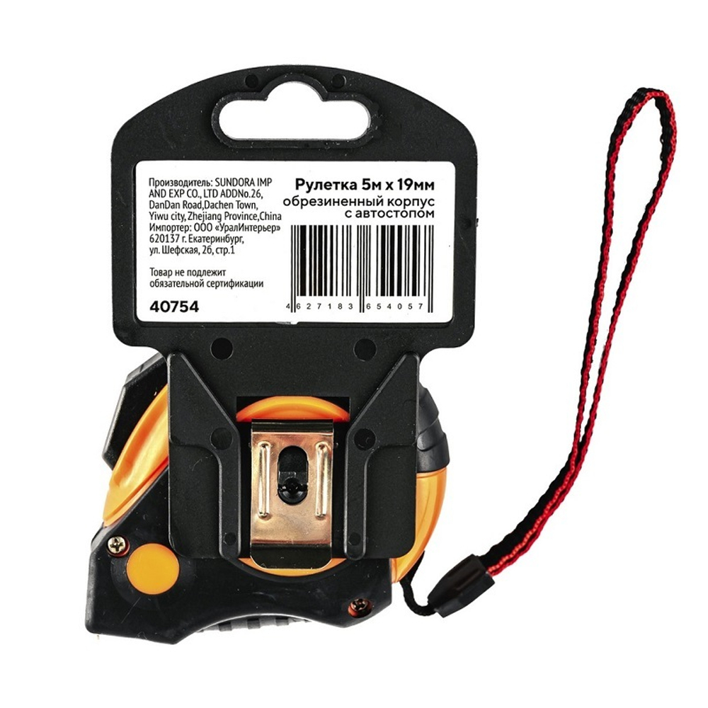 Рулетка 5 м 19 мм обрезиненный корпус, с автостопом BAUHOW